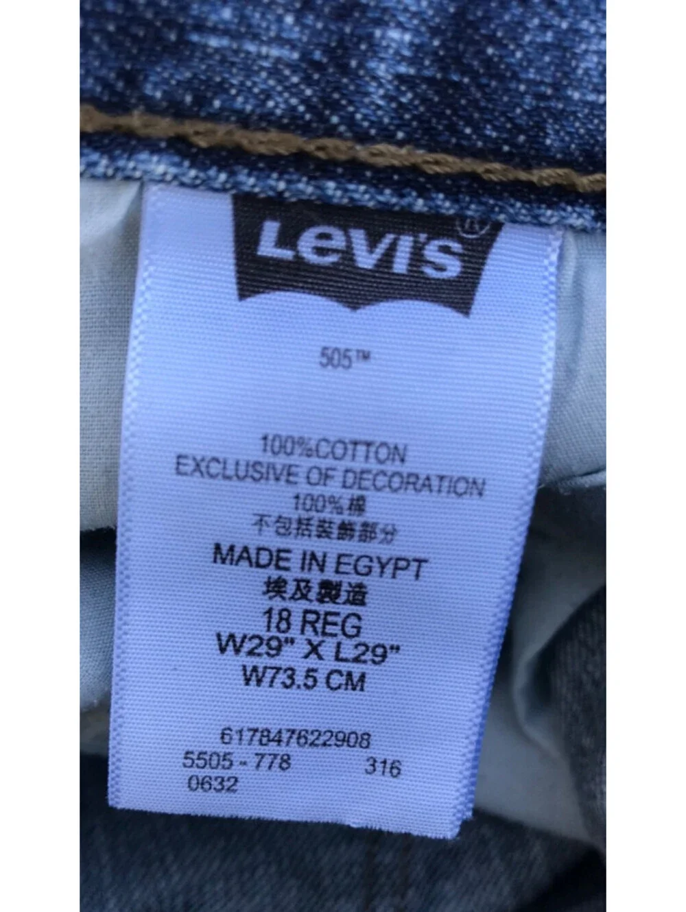 Levis 505 Mens Blue Denim Jeans 18 Regular 29x29 Med Wash Lite Fading no Tab